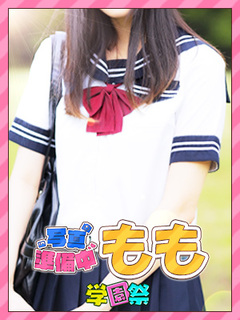 もも