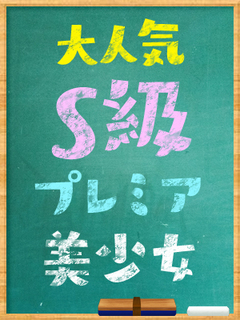 けいこ