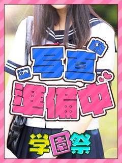 はるな