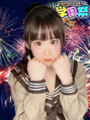 はるみ