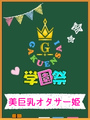 しお
