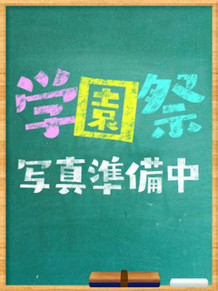 まりか【12/9体験入店】