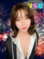 しの
