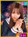 みゆ