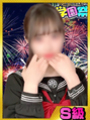 かのん