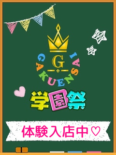 める