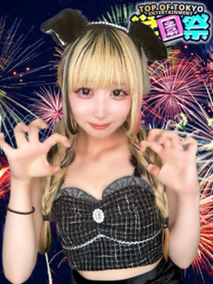 ねね