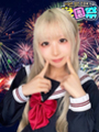 ねね