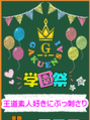 れな