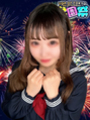 にこ