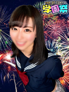 ゆいか