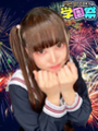 ゆの