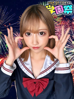 らん