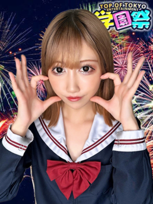 らん