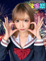 らん