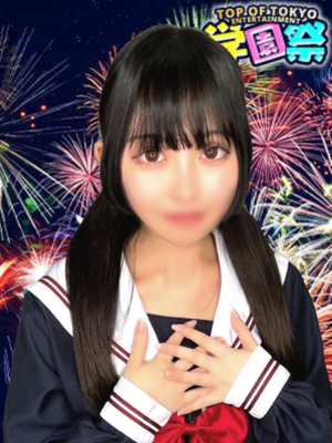 みか