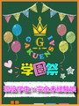 てん