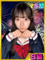 りり