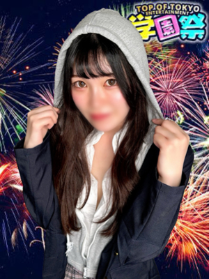 なな