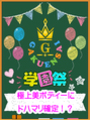みか