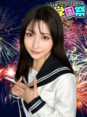 もあ