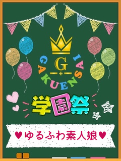 ゆあ