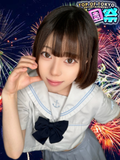 りの