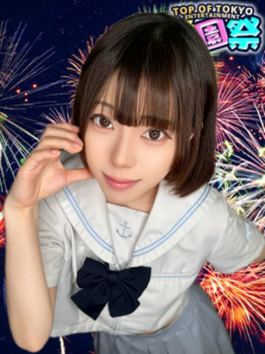 りの
