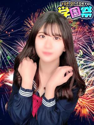 まや