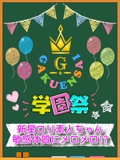 さや