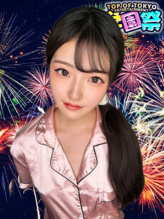 りあ