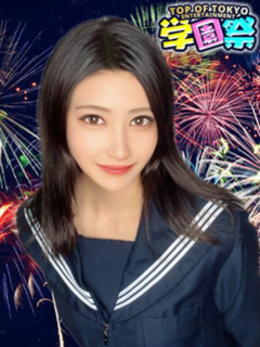 みき