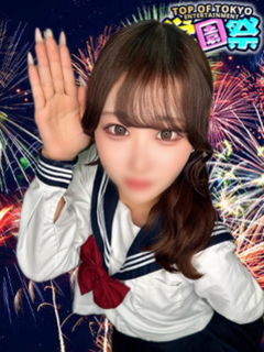 うさ