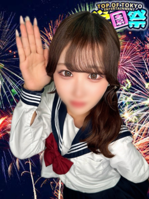 うさ