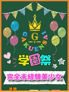 かりん