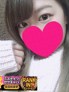 なつみ