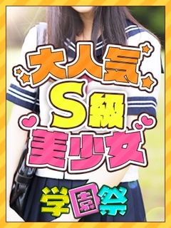 ひかる