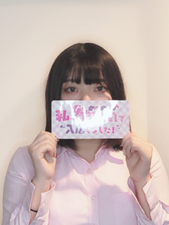 さつき【11/23体験入店】