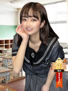 れな